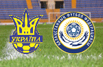 ЧМ по футболу - 2010: Украина сегодня играет с Казахстаном