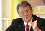 Ющенко собирает губернаторов, чтобы обсудить его проект Конституции