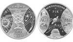 НБУ ввел в обращение килограммовую серебряную монету с Галилеем