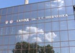 Работники завода Шевченко не пускали директора на предприятие. Требовали выплатить зарплату