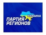 Руководить избирательным штабом Януковича на Харьковщине будет Шенцев
