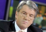 Президент Виктор Ющенко побывал в Харькове с рабочим визитом