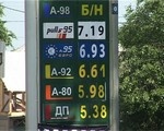 Бензин на украинских заправках продолжает дорожать