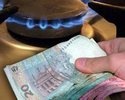 В III квартале 2009 года Украина будет покупать российский газ по 198 долларов