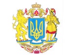 Правительство одобрило проект большого Государственного герба Украины