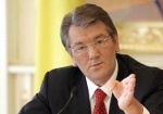 Ющенко ветировал закон об изменении Бюджетного кодекса