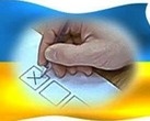 На президентские выборы-2010 потратят более полутора миллиардов гривен