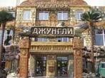 В Харькове появился первый 5-звездочный отель