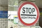 220 килограммов мехов пограничники не дали вывезти в Россию