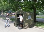 В Ужгороде запретили ставить палатки «Фронта перемен»