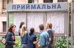 В Донецком университете для «нельготников» осталось 6 бюджетных мест