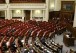 Депутатов Верховной Рады послезавтра соберут на внеочередное заседание