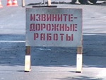 Закрывается движение транспорта по улице ХVII Партсъезда
