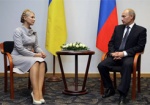 Тимошенко и Путин встретятся в Харькове