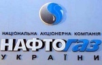 «Нафтогаз» предложит «Газпрому» зафиксировать документально отсутствие штрафных санкций за недобор газа