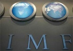 Украина может получить четвертый транш кредита МВФ в ноябре