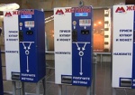 Новые автоматы для оплаты проезда в метро помогут «выбить» компенсации за льготников