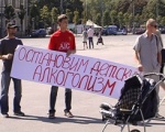 «Пейте, дети, молоко» вместо «Шейканемо, бебі». Харьковские активисты выступили против «слабоалкоголки»