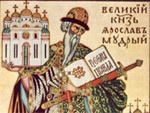 В Софийском соборе в Киеве вскрыли саркофаг князя Ярослава Мудрого. Ученые хотят провести антропологические исследования его останков и воссоздать внешность монарха