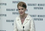 Госбюджет-2010: Тимошенко рассказала, на что будут тратить деньги