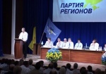 У «регионалов» в Харькове теперь два избирательных штаба. Один возглавил Шенцев, второй - Добкин