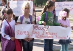 Изюмские школьники уже четвертый день пикетируют местную райадминистрацию