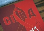 На борьбу со СПИДом Украина получит более 100 миллионов долларов