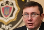 Деятельности «воров в законе» помогают украинские политики - Луценко
