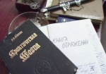 Добровольное жертвоприношение или ритуальное убийство на кладбище? В Харькове начался судебный процесс по делу «сатанистов»