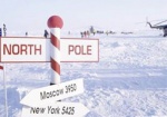 Украинцы пойдут пешком осваивать Северный полюс. Заодно оздоровятся