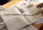 Акция протеста на восьми страницах, или Газета в двух словах. Коллектив «Слобідського края» заявляет о политическом подтексте конфликта с учредителями
