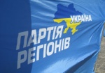 Крымские разборки в ПР. Януковича уже обвинили в «убийстве будущего» Партии регионов