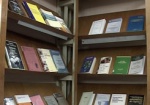 Сегодня - Всеукраинский день библиотек