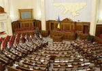 Депутаты ВР получили зарплату только за отработанные недели сентября