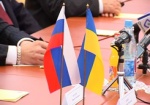 В Харьков прибыли министры иностранных дел Украины и России