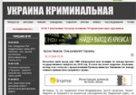 «Бюджет критиковал, но не так!» Арсен Аваков отрицает свое авторство статьи «Она развалит Украину»