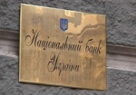 НБУ рекомендует банкам не выпускать за границу должников