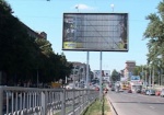 Харьковские улицы почистят от рекламы