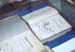 В университете Каразина открылась выставка редких изданий о Китае