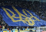 Сборная Украины по футболу повысила свои шансы на выход в плей-офф ЧМ-2010