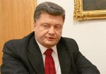 Президент ввел Порошенко в состав СНБО