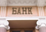 Украинские банки признали одними из худших в мире, но получше российских