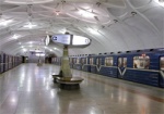 Станции харьковского метро оборудуют автономным отоплением