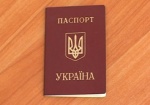 В Украине подорожали срочные заграничные паспорта