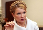 Тимошенко признали самым красивым лидером