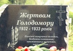 Памятник жертвам Голодомора появится в Вашингтоне, и оплатит его Украина