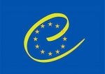 В 2011 году Украина будет председательствовать в Совете Европы