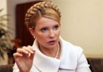 Юлию Тимошенко наградили Орденом Святогробского Братства