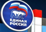 «Единая Россия» решила наладить отношения с Партией регионов
