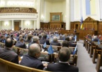 Ограничение неприкосновенности: депутатам больше понравился законопроект «регионалов»